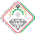 اتحادیه