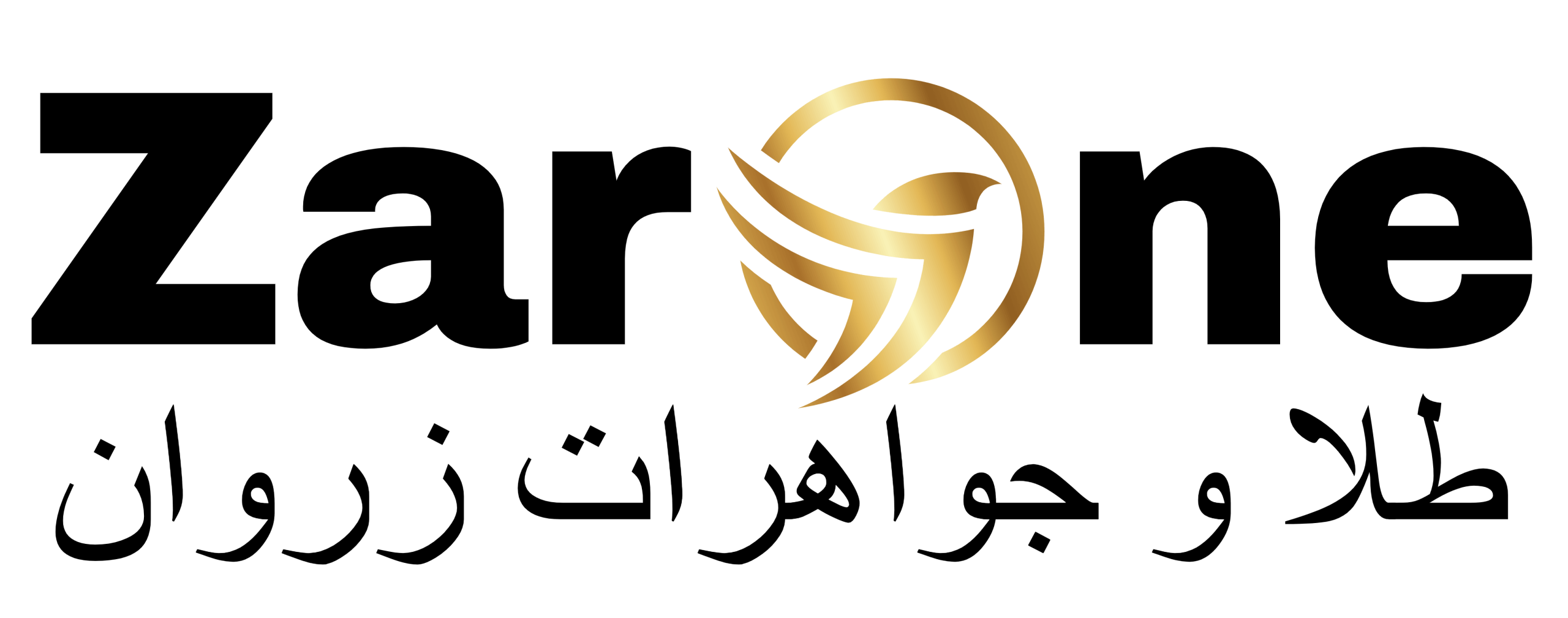 زروان